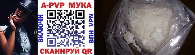 Купить закладки  Остров  Alpha PVP VHQ 