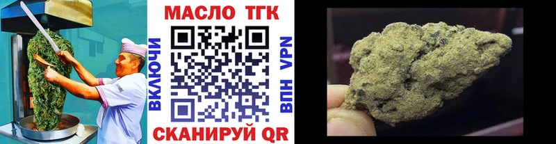 Cannafood конопля  Купить закладки  Остров 