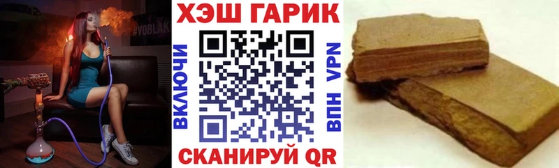 Гашиш hashish Остров