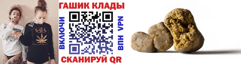 ГАШ индика сатива Купить где Остров