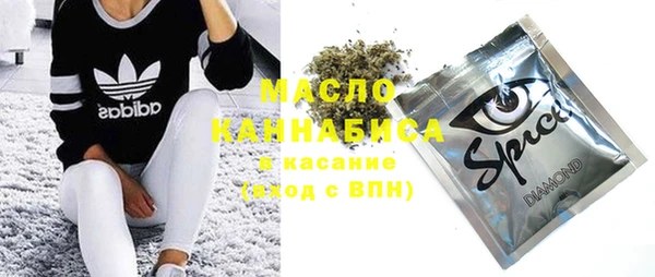 метамфетамин Армянск