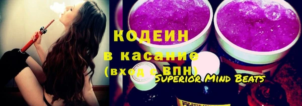 метамфетамин Армянск