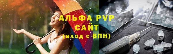 марки lsd Арсеньев