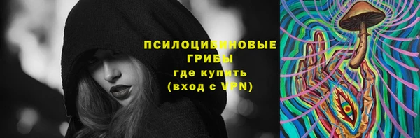 метамфетамин Армянск