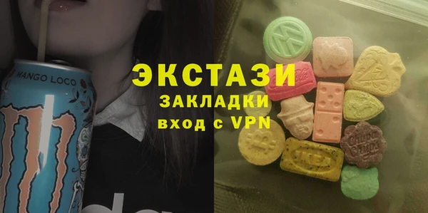 марки lsd Арсеньев