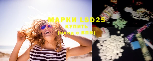 марки lsd Арсеньев