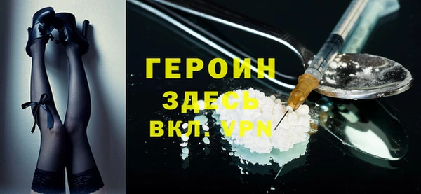 марки lsd Арсеньев