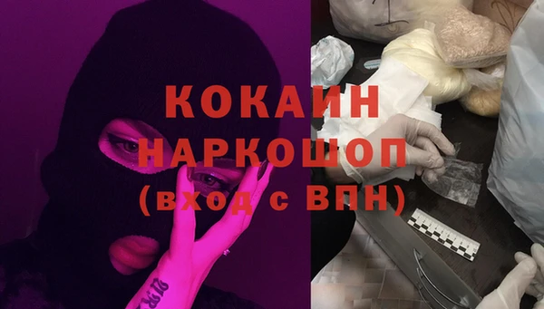 кристаллы Алзамай
