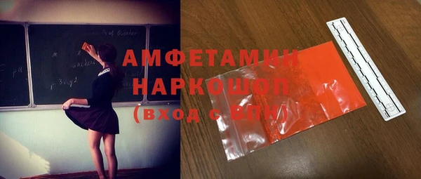марки lsd Арсеньев