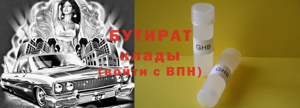 соль ск Аркадак