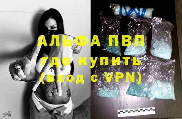 кристаллы Алзамай