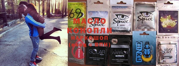 марки lsd Арсеньев