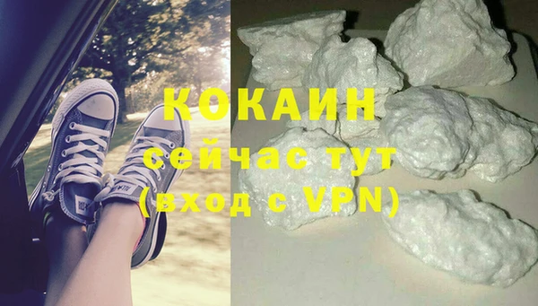 кристаллы Алзамай