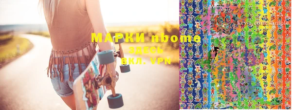 метамфетамин Армянск