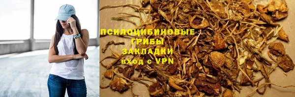 метамфетамин Армянск