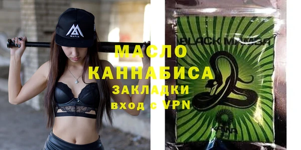 метамфетамин Армянск