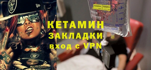 марки lsd Арсеньев