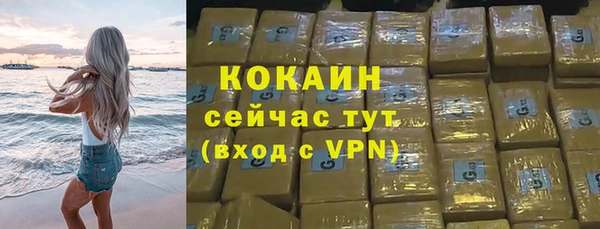 соль ск Аркадак