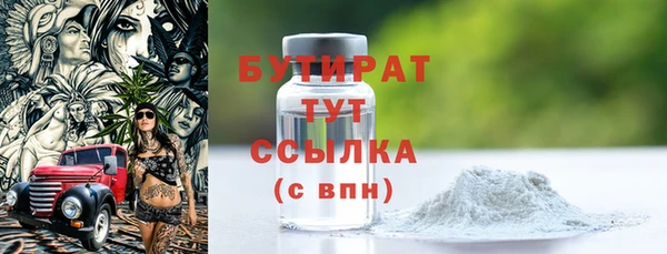 марки lsd Арсеньев