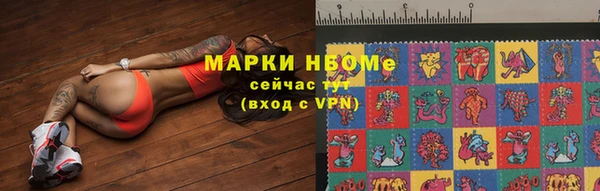 соль ск Аркадак