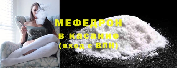 метамфетамин Армянск