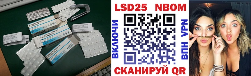 Купить закладки Остров Лсд 25 экстази кислота