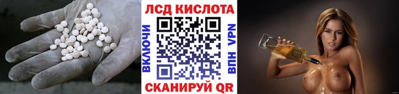 ЛСД экстази кислота Остров