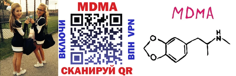 МДМА VHQ  Купить где  Остров 