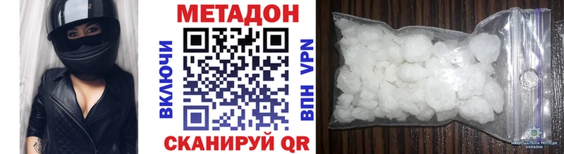 Купить где  Остров  МЕТАДОН VHQ 