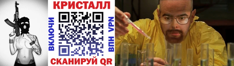 Метамфетамин кристалл  Купить где  Остров 