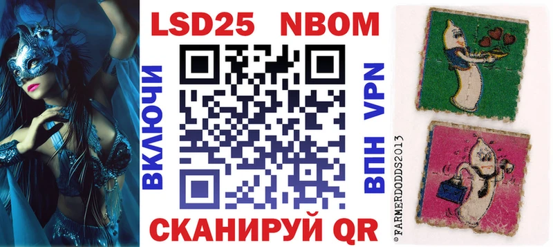 Марки NBOMe 1500мкг Остров