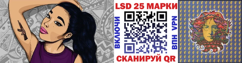 Марки NBOMe 1,8мг  Купить закладки  Остров 